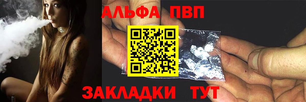 А ПВП VHQ Сокол