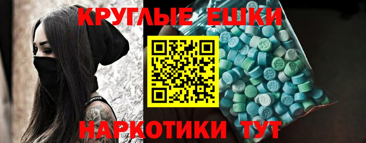 Сокол  Экстази таблы  Экстази  как найти закладки  ЭКСТАЗИ 280мг  Вход с VPN 