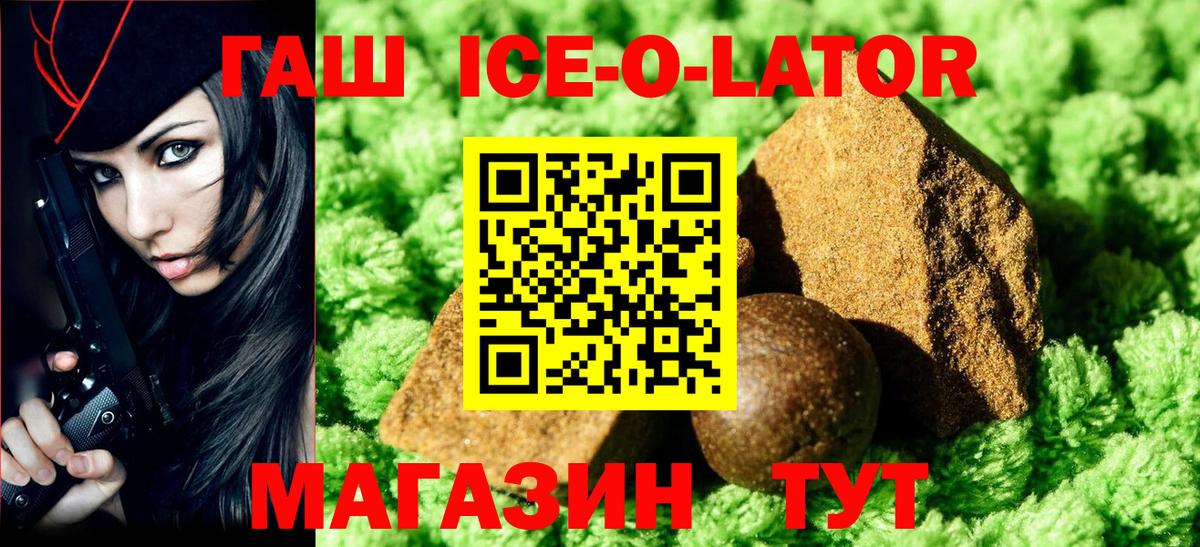 ГАШИШ гарик  ГАШ  что такое наркотик  Вход с VPN  Сокол 