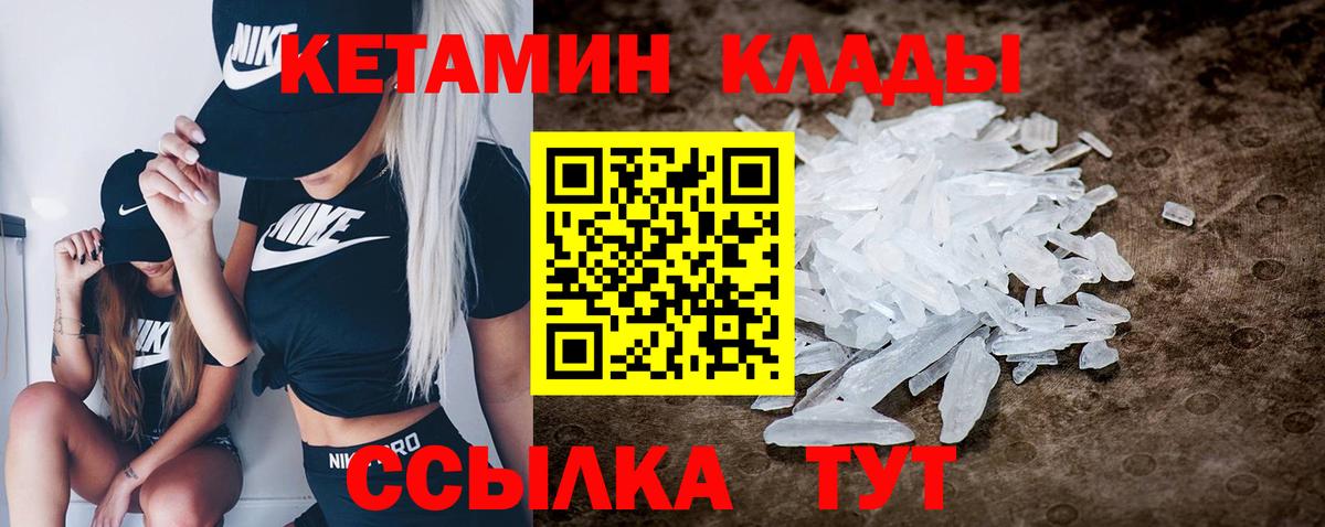 сайты даркнета Telegram  МЕГА зеркало  Кетамин VHQ  Вход с VPN  КЕТАМИН VHQ  Сокол 