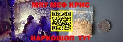молекула духа Новокубанск