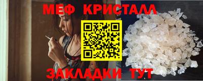 таблы Новозыбков