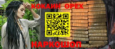 mix Нальчик