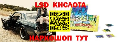 молекула духа Новокубанск