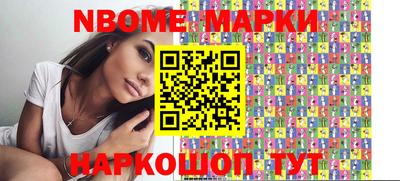 таблы Новозыбков
