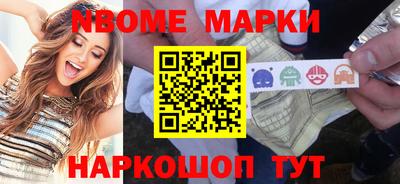 таблы Новозыбков