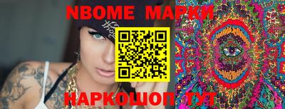 молекула духа Новокубанск