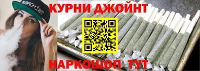 молекула духа Новокубанск