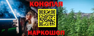 мефедрон Новодвинск