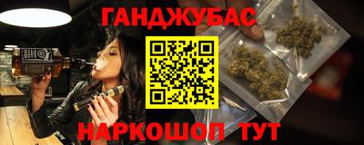 таблы Новозыбков