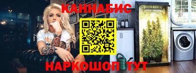 мефедрон Новодвинск