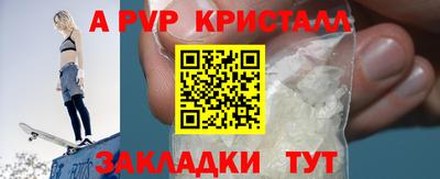 таблы Новозыбков