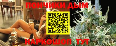 молекула духа Новокубанск