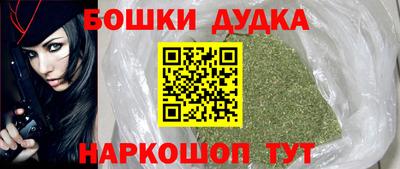 мефедрон Новодвинск