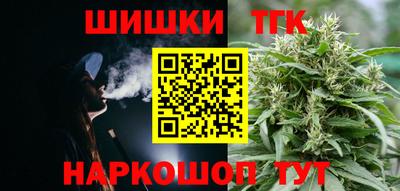 молекула духа Новокубанск