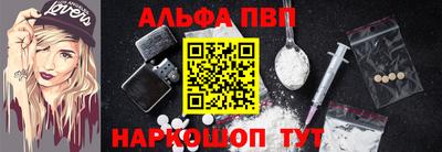 мефедрон Новодвинск