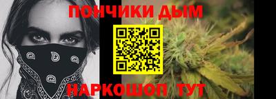 мефедрон Новодвинск