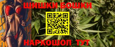 мефедрон Новодвинск