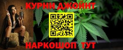 молекула духа Новокубанск