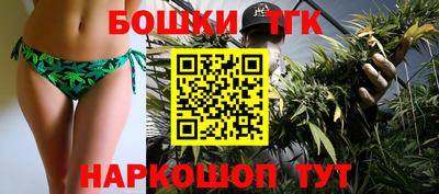 молекула духа Новокубанск