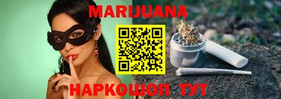 таблы Новозыбков