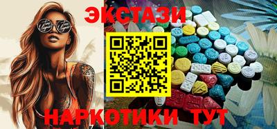 таблы Новозыбков