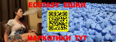 молекула духа Новокубанск