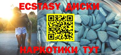 мефедрон Новодвинск