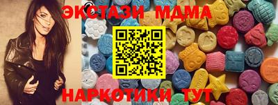 мефедрон Новодвинск