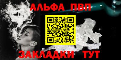 spice Наро-Фоминск