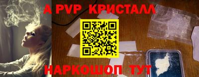 таблы Новозыбков
