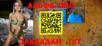 мефедрон Новодвинск