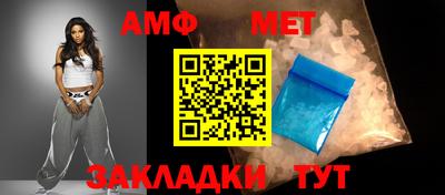 мефедрон Новодвинск
