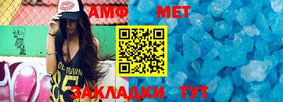 таблы Новозыбков
