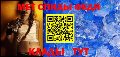 таблы Новозыбков