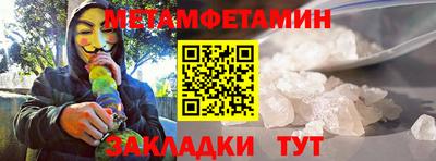 молекула духа Новокубанск