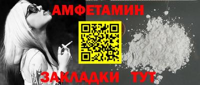 мефедрон Новодвинск