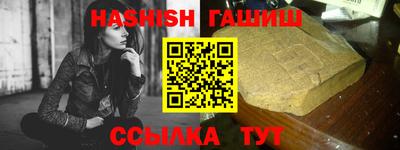 таблы Новозыбков