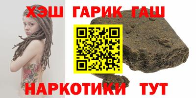 таблы Новозыбков