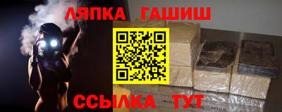 молекула духа Новокубанск