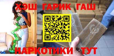 мефедрон Новодвинск