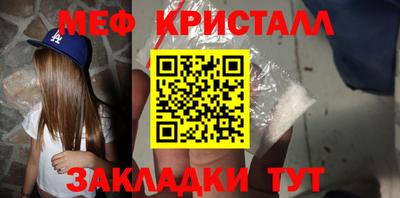 молекула духа Новокубанск