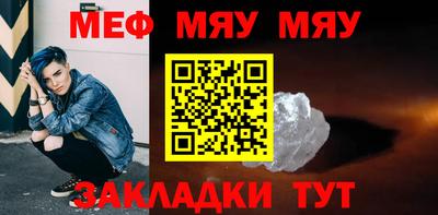 мефедрон Новодвинск