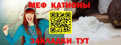 таблы Новозыбков