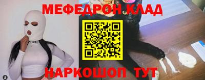 молекула духа Новокубанск