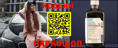 таблы Новозыбков