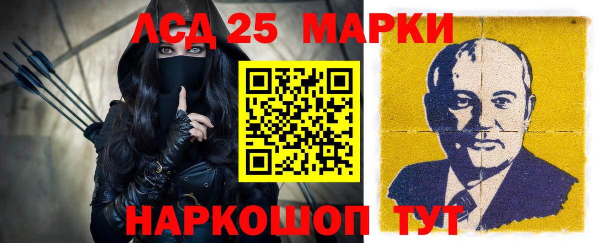Сокол  МЕГА сайт  ЛСД экстази ecstasy  Вход с VPN  Лсд 25 экстази ecstasy 