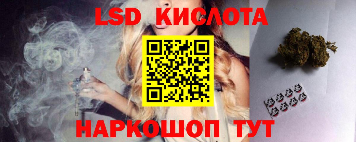 Конопля  Гашиш  МЕФ   Вход с VPN  Сокол  А ПВП СОЛЬ кристаллы  МЕФ  COCAIN 