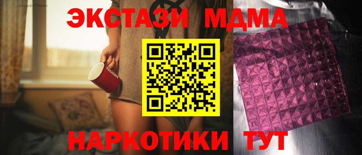 MDMA Molly Сокол
