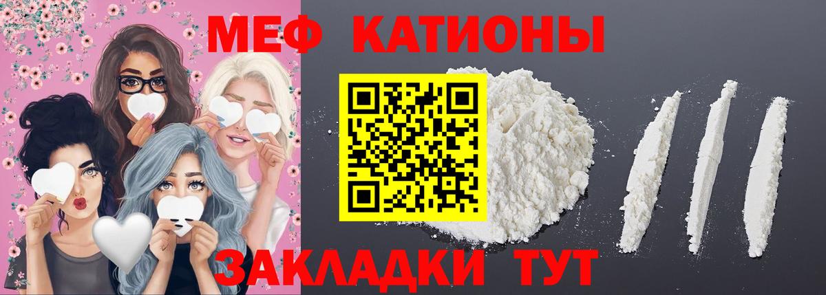 МЕФ мука Сокол
